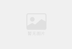 资讯：廊坊清理化粪池∮质量有保障